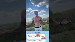 РАЗБОР на разбор МЕНЯ