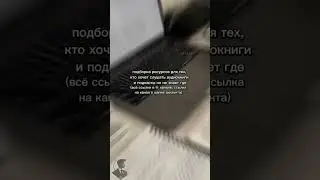 Слушай аудиокниги бесплатно  Мотивация
