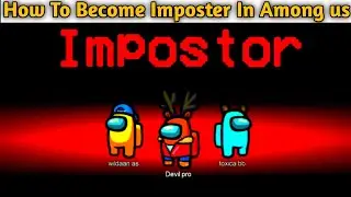 HOW TO BE IMPOSTER EVERYTIME IN AMONG US | HOW TO GET IMPOSTER EVERYTIME IN AMONG US | 