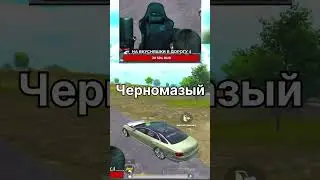 Бедный сенсей😃#freefire #pubgmobile #battleroyalegame #пубгмобайл