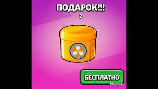 Открытие 26 СМУЗИ-ДРОПОВ...
