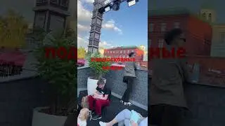 Подмосковные вечера