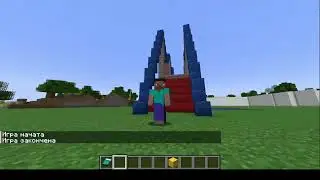 Разрушающейся мост на python в Minecraft