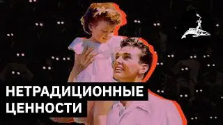 Unconventional Values | Mikhail Pozharsky