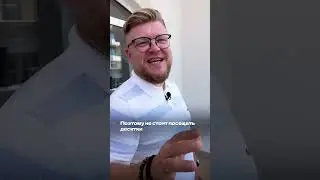 ВЫ ЗНАЛИ, ЧТО РИЕЛТОРЫ КРАДУТ ВАШ НОМЕР ТЕЛЕФОНА?