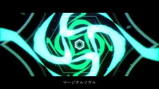 マージナルソウル … 鳴花ヒメ MEIKA HIME｜Marginal Soul