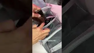 Косметичка/органайзер 4в1 с 