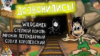 Кузя 2: Возвращение Легенды