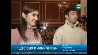 Осетины язычники поклоняются чертям