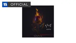 GINYU - 안녕ㅣOfficial Audio
