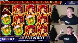 ЗАНОСЫ НЕДЕЛИ, ЧТО ЭТОТ СЛОТ ТВОРИТЬ?? ПОЙМАЛИ х5000!!! #klever