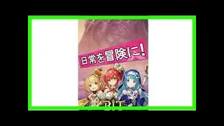 リアルワールドゲームス社、新作arゲーム「bithunters」の事前登録を開始