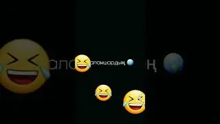 Гамаж 😂😂😃😂😂