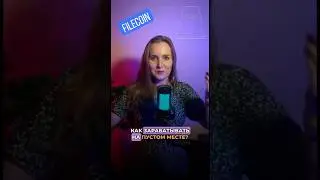 FileCoin 😎 #блокчейн #криптовалюта #технологии #bitcoin #web3 #инвестиции #биткоин #crypto