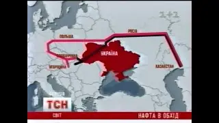 1+1, 18.02.2010. ТСН / Телевізійна Служба Новин