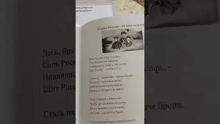 Отправила  три своих сборника на СВО, как 