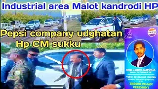 Pepsi Company industry Area kandrodi||Sri Varun jaipuriya Pepsi Company owner||Pepsi factory video||