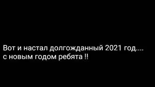 2021...