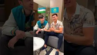 O’zbek va Kazax | Муса Бауржанулы и Джон Руми встретились!