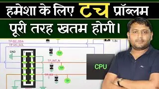 Easy DIY Fix for Mobile Touch Screen Problems" | @pankajkushwaha