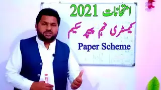 9th Chemistry Pairing Scheme 2021