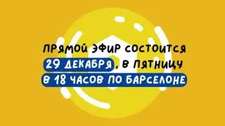 По техническим причинам трансляцию приходится перенести.