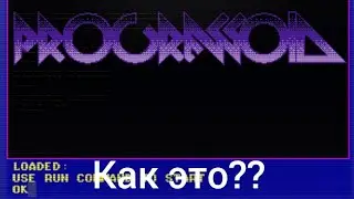 Как играть в 8 bit в progressbar95?