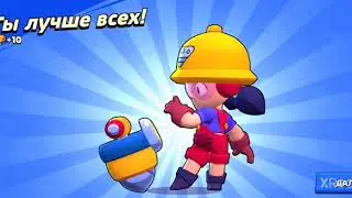 Играем в Brawl Stars.