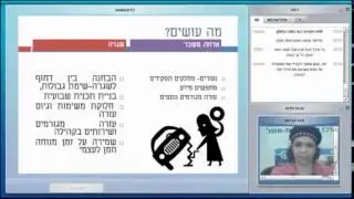 התמודדות בשעת משבר