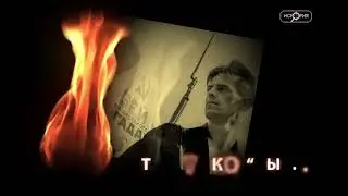 Сергей Зыков - Что же такое 