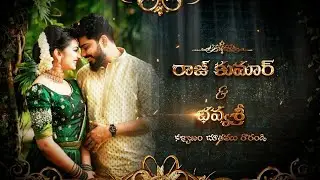 Cinematic Telugu Wedding Invitation Video | Wedding invitation video Telugu | AfterFX Templates
