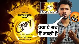 Suzhal The Vortex Series Review | suzhal web series all episodes | Review | Hindi | Amazon prime