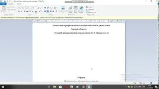 Настольные издательские системы
