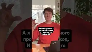 Про мебель будущего #мебель #бизнес