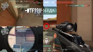 САМЫЙ ИМБОВЫЙ ПРОСТРЕЛ В VALORANT!