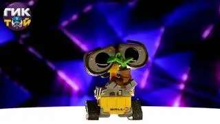 Фигурка Funko POP (Фанко ПОП) Валл-и (Wall-E Эксклюзив на День земли) 29139