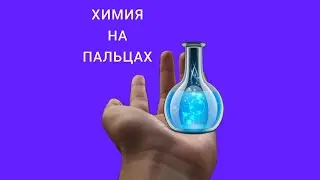 Задачи по химии ПРОСТО