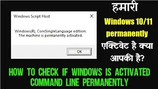How to check if windows is activated command line permanently 