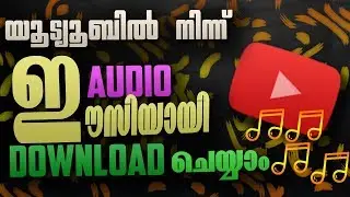 How to Download Audio From YouTube !