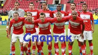 Футбол и скипидар