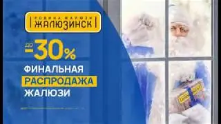 Рекламный ролик для федеральной сети салонов 
