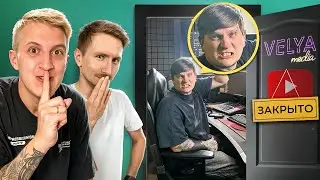 😰 ПРОНИК В ОФИС ВЕЛИ и ЗАБАНИЛ ЕГО АККАУНТ в STANDOFF 2