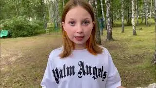 5 влог 3 отряда