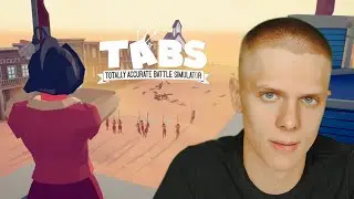 ОХОТА НА БЛОХ. (Totally Accurate Battle Simulator #12).