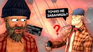 ADMIN ФАРМІЛА РЕПОРТА Arizona RP (SAMP)😱