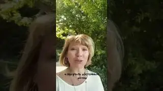 Что делать, чтобы стать уверенным экспертом 