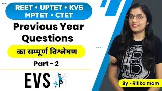 Revision Series CTET -2020  | Previous Year  Questions का सम्पूर्ण विश्लेषण  | EVS