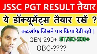 JSSC PGT RESULTS DATE  | REQUIRED DOCUMENTS || रिजल्ट्स इसी महीने 💯✔️✔️