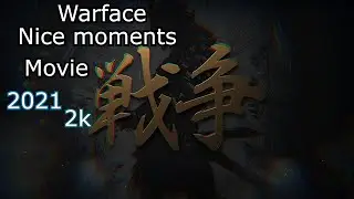Warface:Nice moments: Fragmovie, Movie, Highlights 2020, 2k(7)