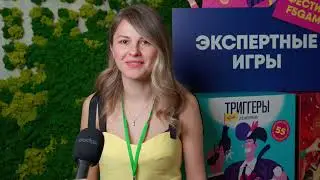 Ирина Литвинова, выпускница курса Ольги Грищенко по созданию бизнес игр «Экспертные игры»